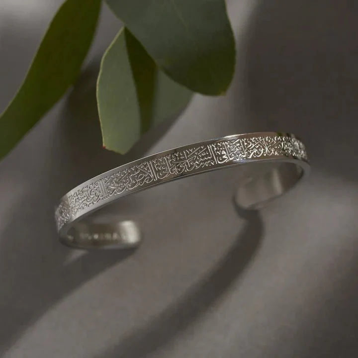 Bracelet Ayat Al Kursi | OR | ARGENT